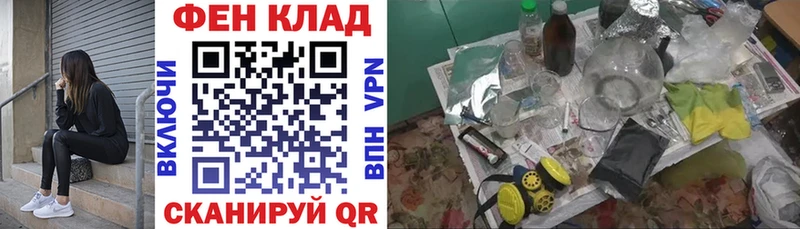 blacksprut сайт  Егорьевск  Амфетамин 97% 