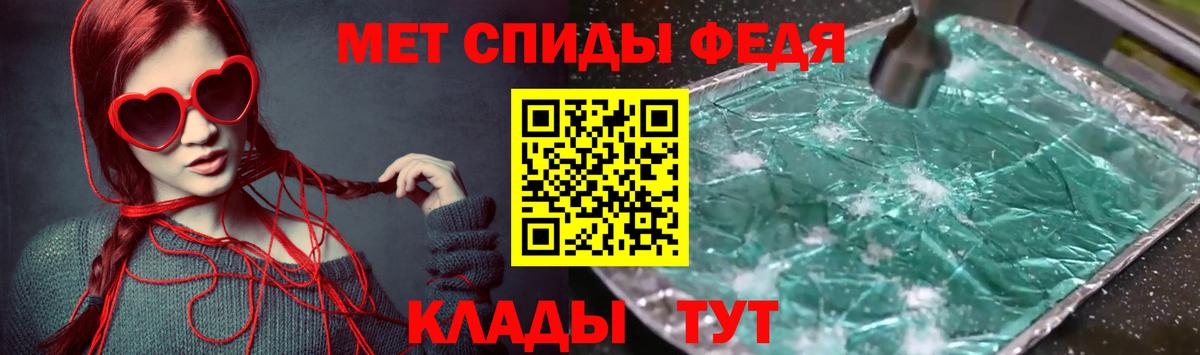 Егорьевск  Амфетамин 98%  Амфетамин  Вход с VPN 