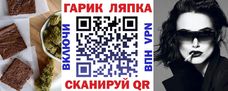 blacksprut как войти Егорьевск Canna-Cookies конопля магазин