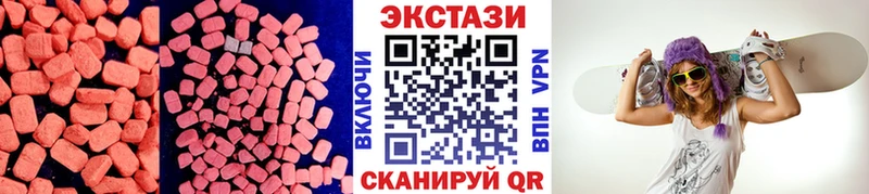 где продают наркотики  Егорьевск  ЭКСТАЗИ Punisher 