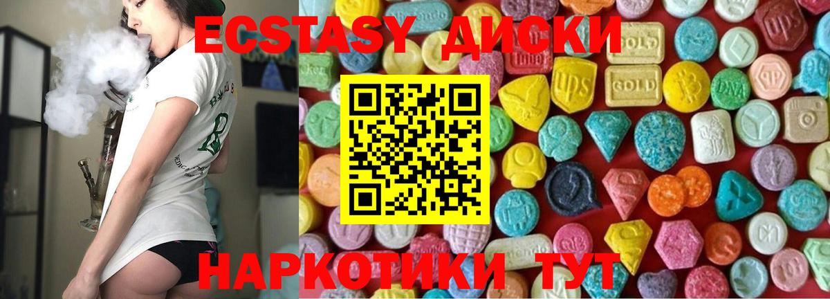 ЭКСТАЗИ Cube Егорьевск