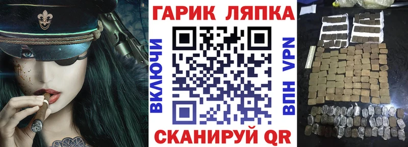 где купить наркоту  Егорьевск  ссылка на мегу   Гашиш ice o lator 