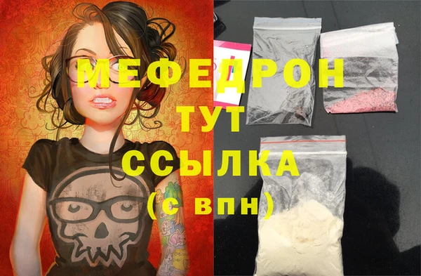 МДМА Абдулино