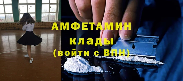 винт Абинск