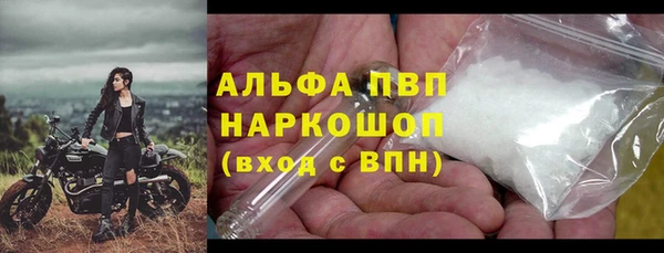 МДМА Абдулино