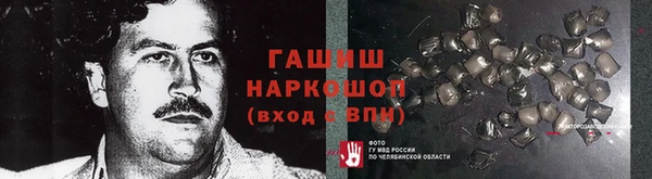 винт Абинск