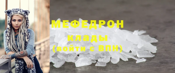 винт Абинск