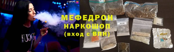 МДМА Абдулино