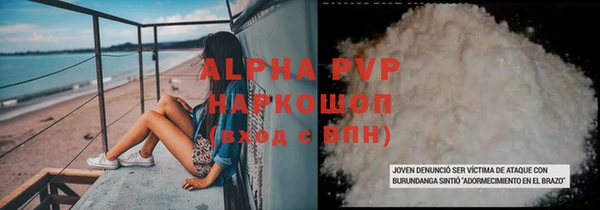каннабис Абаза