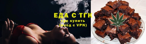 МДМА Абдулино