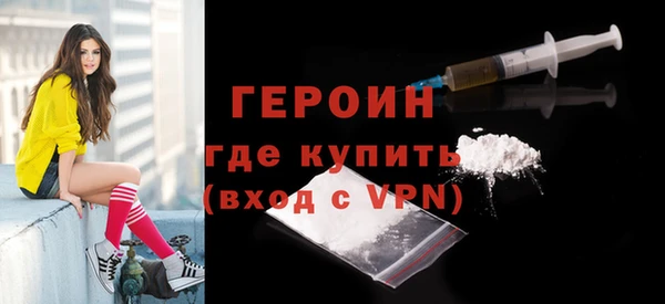 МДМА Абдулино