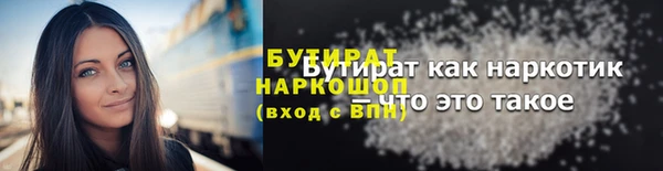 МДМА Абдулино