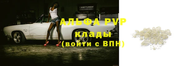 винт Абинск