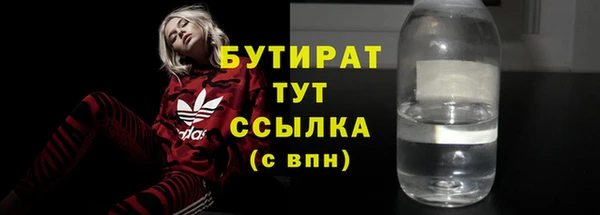 MDMA Карпинск