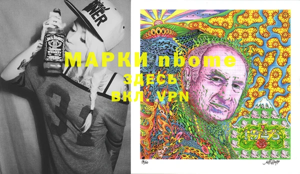 каннабис Абаза