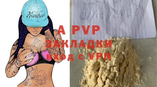 винт Абинск