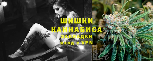 каннабис Абаза