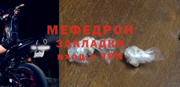 меф VHQ Заволжск