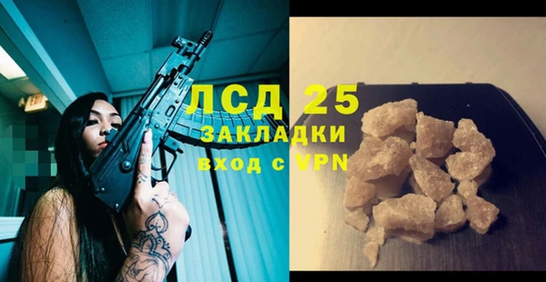каннабис Абаза