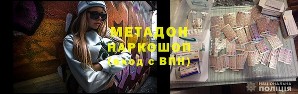 каннабис Абаза
