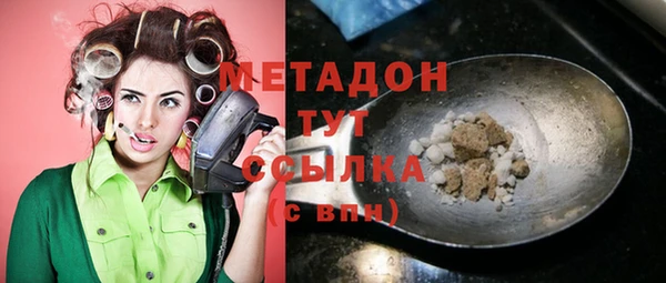 МДМА Абдулино