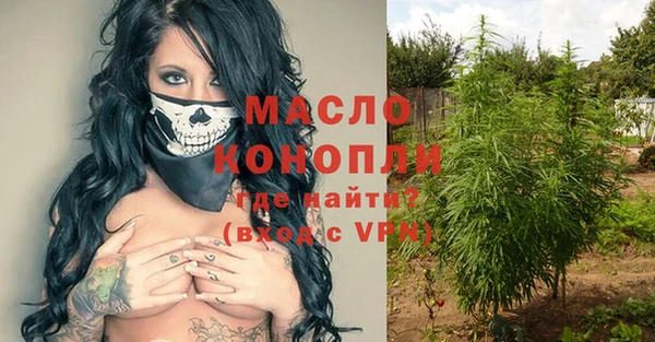 МДМА Абдулино