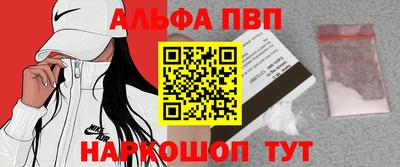 меф VHQ Краснокаменск