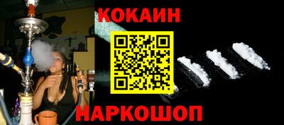 гашишное масло Кунгур