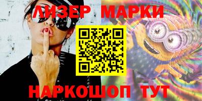 мефедрон Краснознаменск