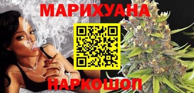 гашишное масло Кунгур