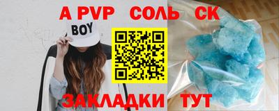 COCAINE Кумертау