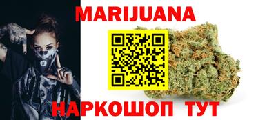 меф VHQ Краснокаменск