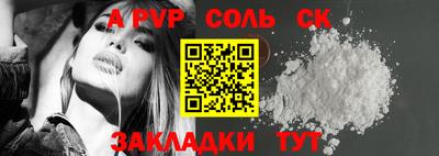 кокаин VHQ Кулебаки