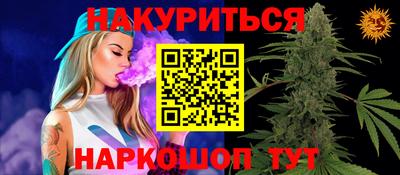 мефедрон Краснодар