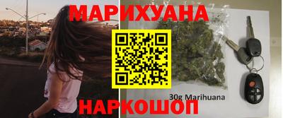 гашишное масло Кунгур