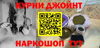 гашишное масло Кунгур