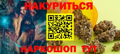 мефедрон Краснознаменск