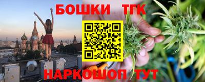 мефедрон Краснодар
