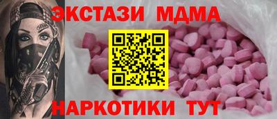 меф VHQ Краснокаменск