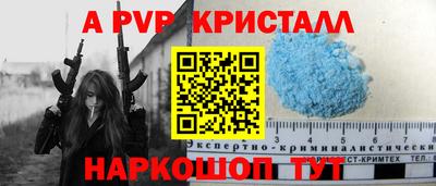 мефедрон Краснодар