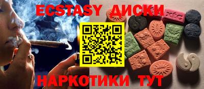 мефедрон Краснодар