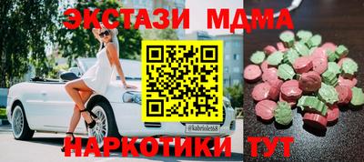 мефедрон Краснознаменск