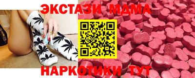 COCAINE Кумертау