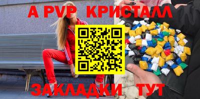 меф VHQ Краснокаменск