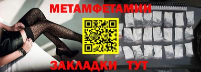 меф VHQ Краснокаменск