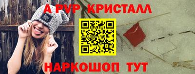 мефедрон Краснодар