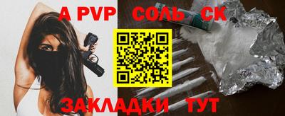 мефедрон Краснознаменск