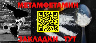 меф VHQ Краснокаменск