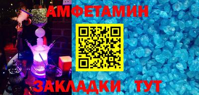 меф VHQ Краснокаменск