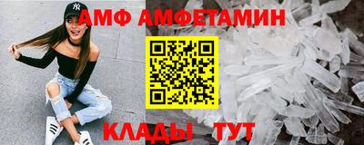 меф VHQ Краснокаменск